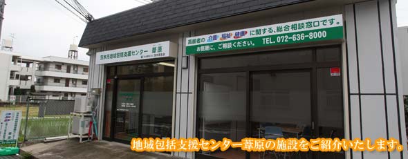 item name